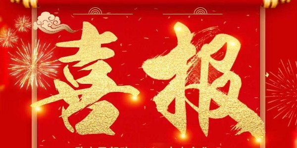 喜報：熱烈祝賀耀先環(huán)境銷售一部張文凱與老客戶江陰某船舶修造有限公司簽訂廢氣處理設(shè)備定制合同