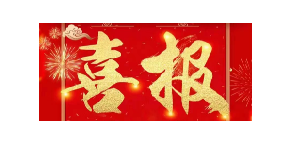 銳意進(jìn)取，再創(chuàng)輝煌！祝賀耀先環(huán)境獲評(píng)“江蘇省民營科技企業(yè)”！